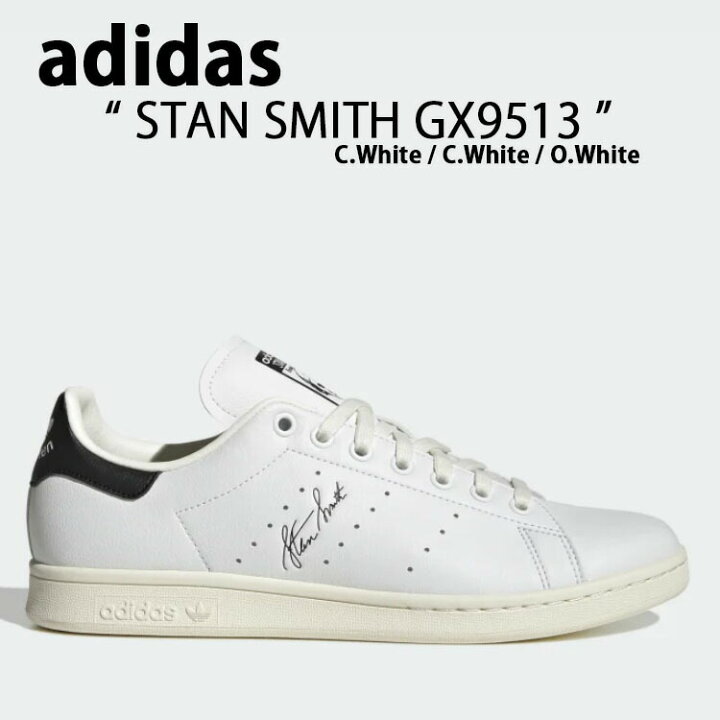 楽天市場】adidas Originals アディダス オリジナルス スニーカー STAN 
