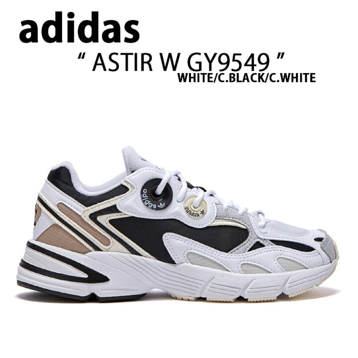 adidas アディダス スニーカーASTIR アスター GY9549 WHITE BLACK CREAM ホワイト ブラック クリーム ダッドシューズ Woman アディダス ADIDAS クリーム スニーカー