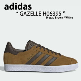 adidas Originals アディダス オリジナルス スニーカー H06395 Gazelle ガゼル ブラウン ホワイト Brown White メンズ レディース 男女共用 男性用 女性用【中古】未使用品