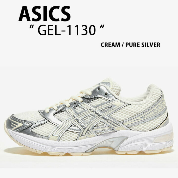 asics gel 1130