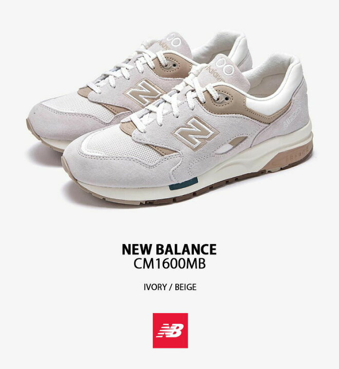 楽天市場】New Balance ニューバランス スニーカー CM1600MB 