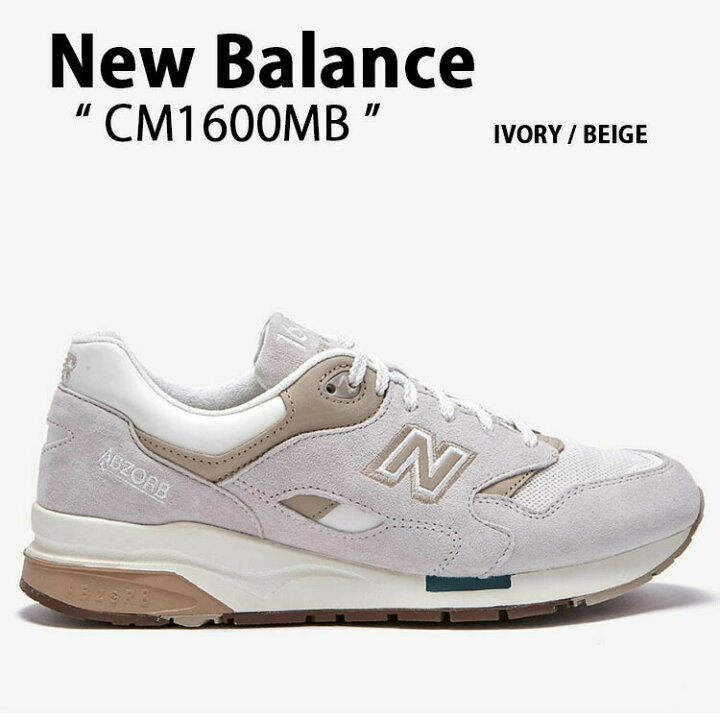 楽天市場】New Balance ニューバランス スニーカー CM1600MB 