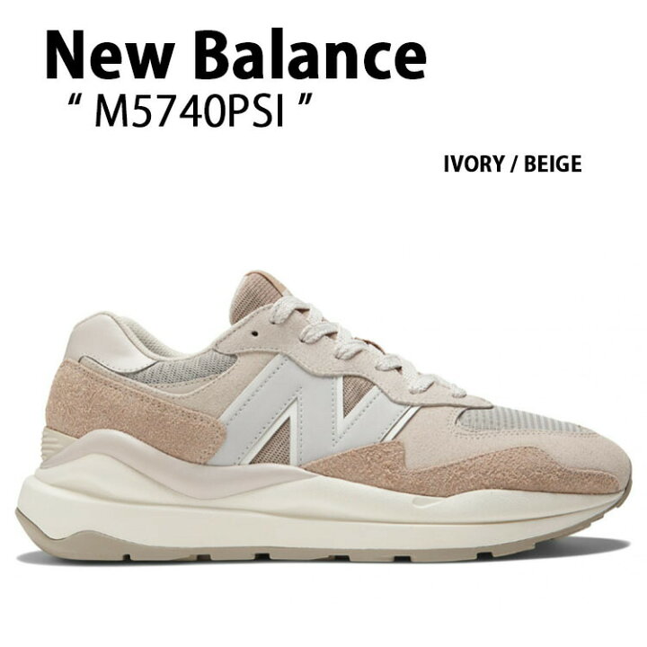 楽天市場】New Balance ニューバランス スニーカー M5740PSI  