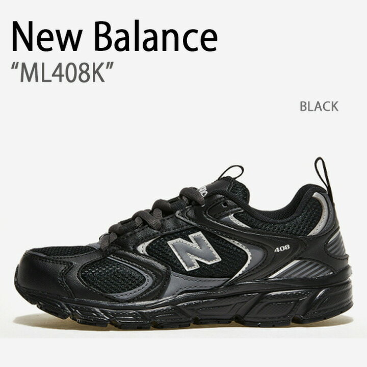 楽天市場】New Balance ニューバランス スニーカー 408 BLACK メンズ 