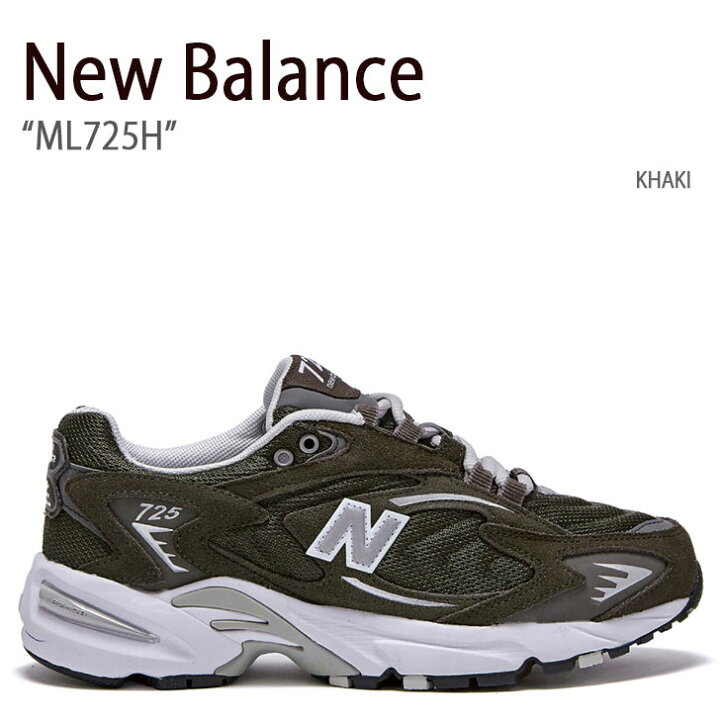 楽天市場】New Balance ニューバランス スニーカー 725 KHAKI カーキ 