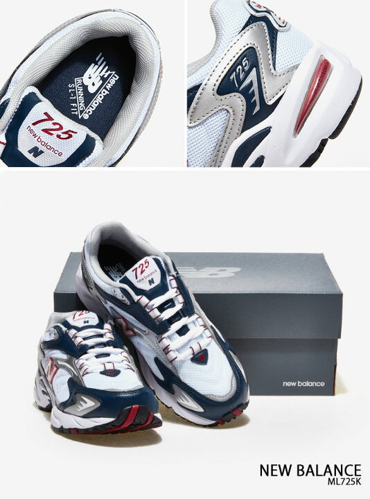 今期】New Balance ML725 ニューバランス 25cm 楽天市場】New Balance 