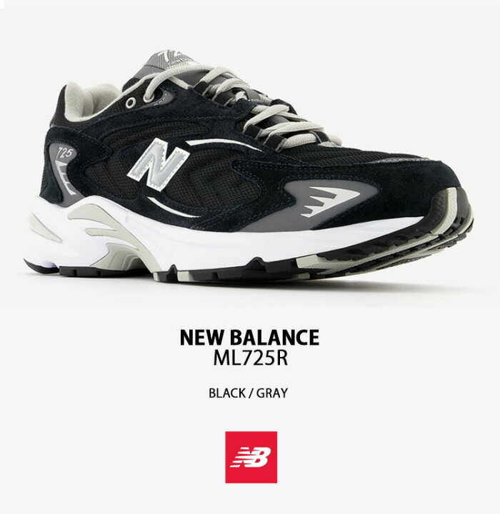 楽天市場】New Balance ニューバランス スニーカー ML725R NEWBALANCE 
