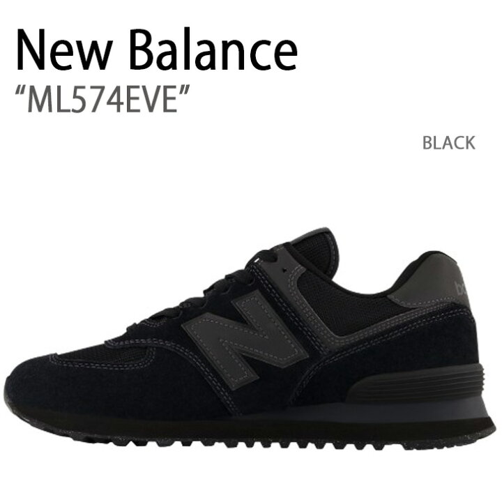 楽天市場】New Balance ニューバランス スニーカー ML574EVE 