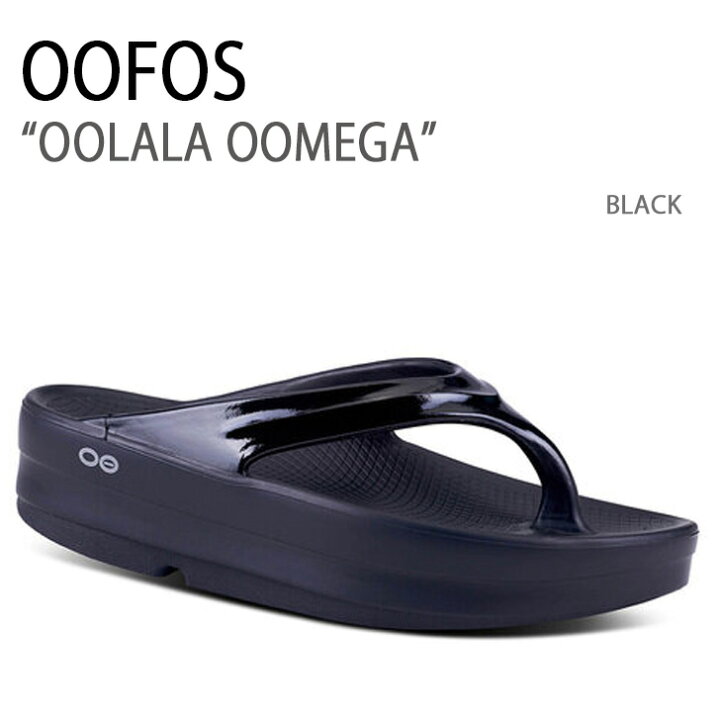楽天市場】OOFOS ウーフォス サンダル OOLALA OOMEGA BLACK リカバリー 