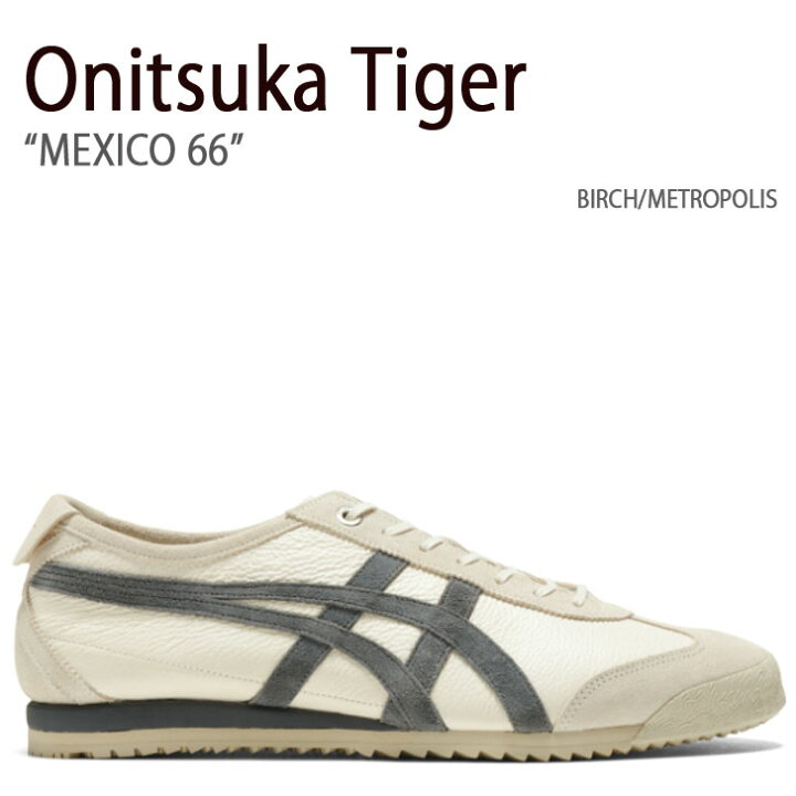 楽天市場】Onitsuka Tiger オニツカタイガー スニーカー MEXICO 66 
