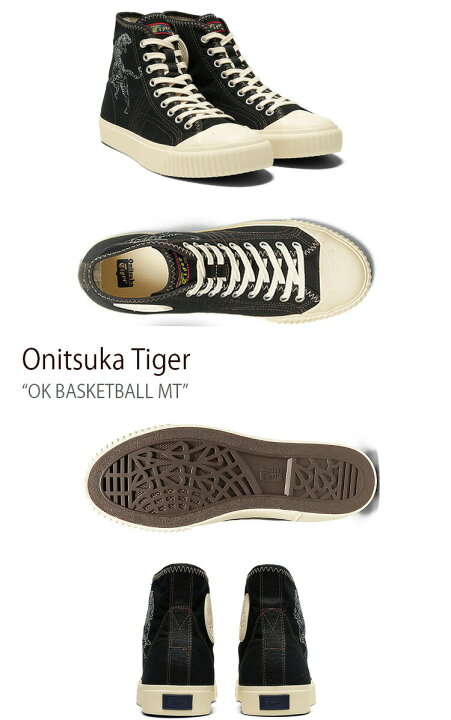楽天市場】Onitsuka Tiger オニツカタイガー スニーカー OK BASKETBALL 
