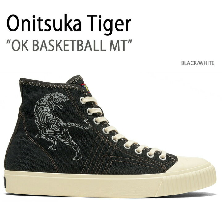 楽天市場】Onitsuka Tiger オニツカタイガー スニーカー OK BASKETBALL 