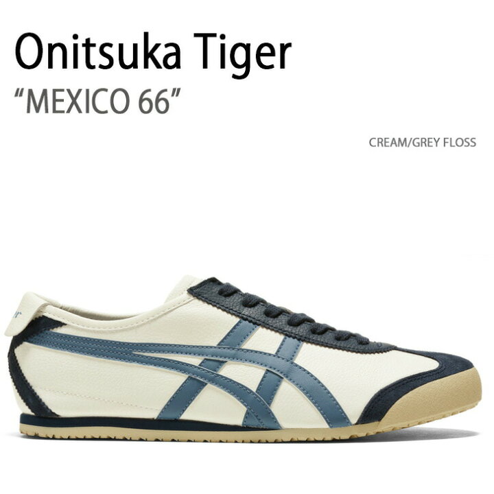 楽天市場】Onitsuka Tiger オニツカタイガー スニーカー MEXICO 66 