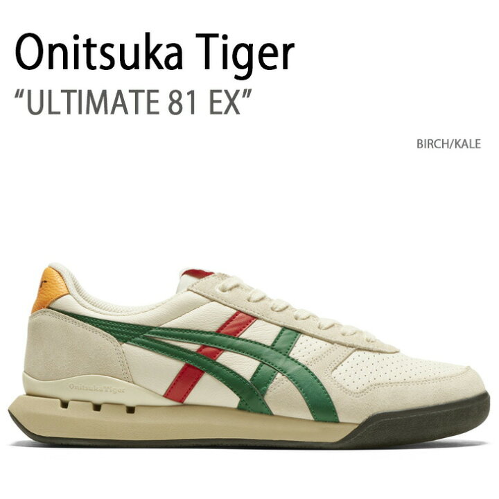 楽天市場】Onitsuka Tiger オニツカタイガー スニーカー ULTIMATE 81 