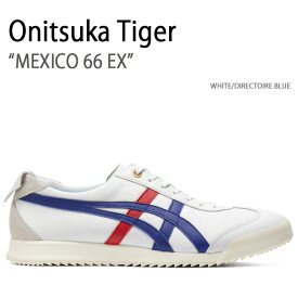 Onitsuka Tiger オニツカタイガー スニーカー MEXICO 66 EX WHITE DIRECTOIRE BLUE メキシコ66EX メンズ レディース 男性用 女性用 1183B889.100 【中古】未使用品