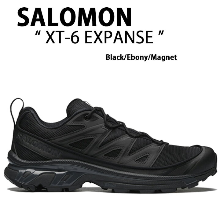 楽天市場】SALOMON サロモン スニーカー XT-6 EXPANSE L41741300  