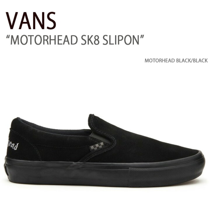 楽天市場】VANS バンズ スニーカー MOTORHEAD SK8 SLIPON MOTORHEAD 