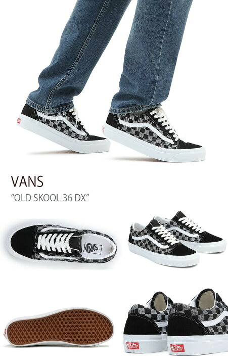 楽天市場】VANS バンズ スニーカー OLD SKOOL 36 DX CHECKER CHECK 