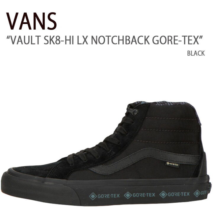 楽天市場】VANS バンズ スニーカー VAULT SK8-HI REISSUE LX NOTCHBACK 