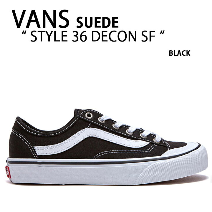 楽天市場】VANS バンズ スニーカー STYLE 36 DECON SF SUEDE BLACK 