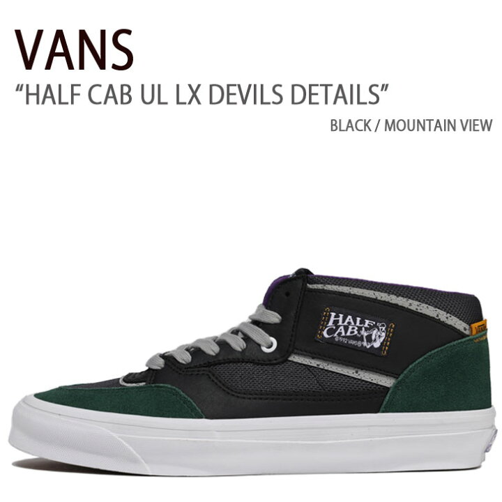 楽天市場】VANS バンズ スニーカー HALF CAB UL LX DEVILS DETAILS 