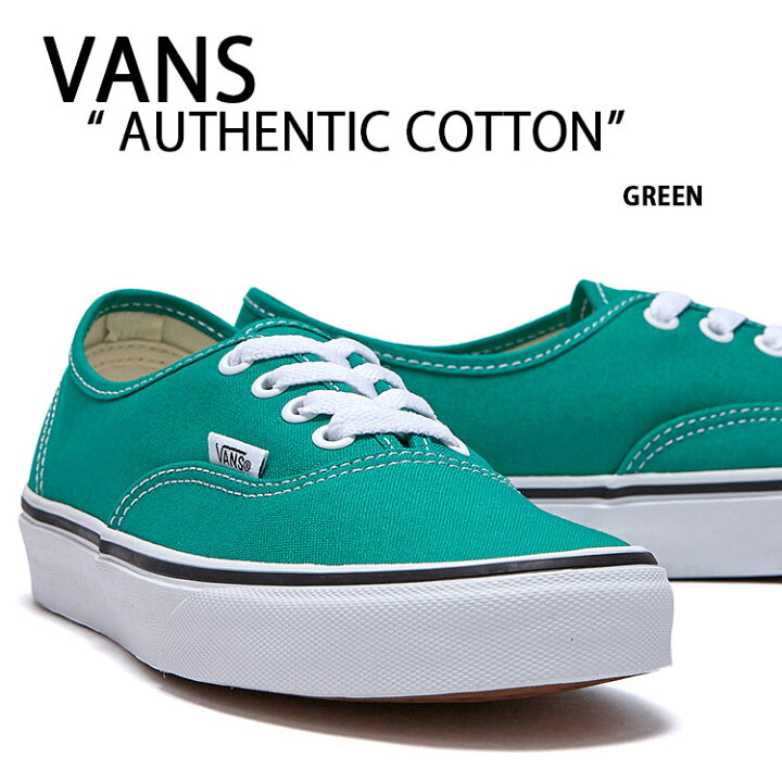 楽天市場】VANS バンズ スニーカー AUTHENTIC COTTON GREEN 