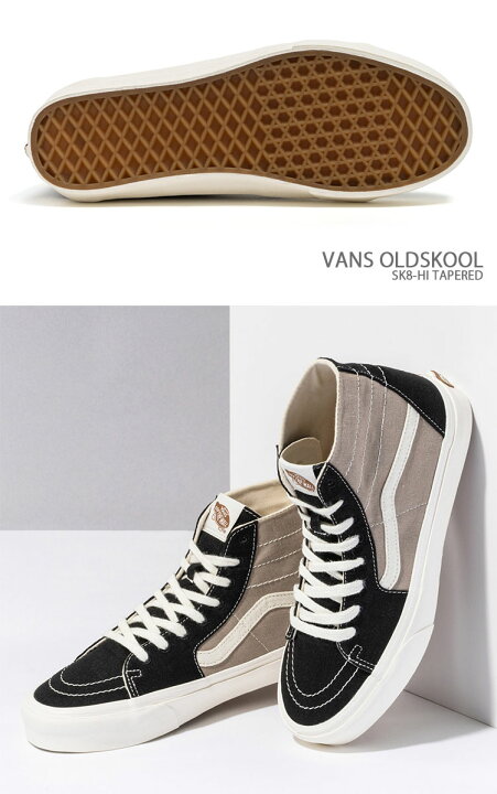 楽天市場】VANS バンズ スニーカー OLD SKOOL SK8-HI MULTI BLOCK 