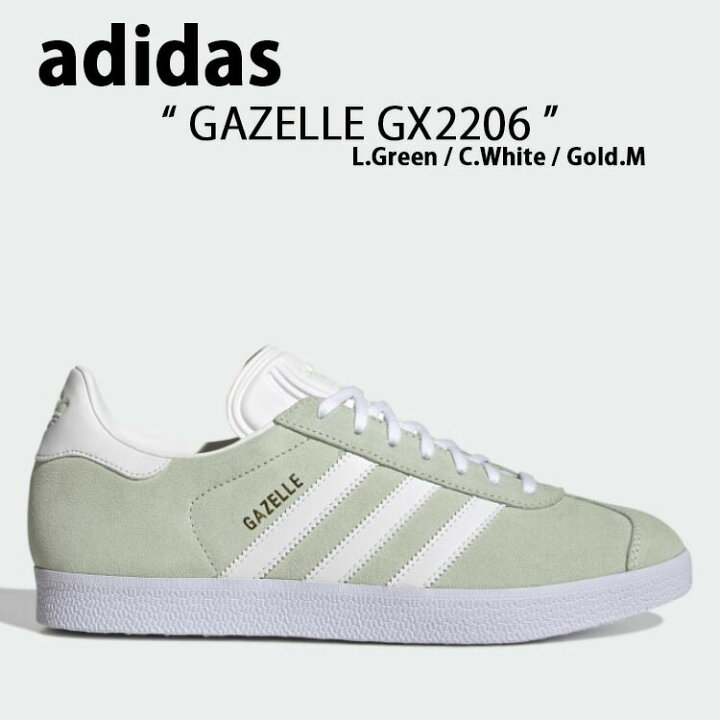楽天市場 Adidas Originals アディダス オリジナルス スニーカー Gx26 Gazelle ガゼル Lingrn Ftwwht Goldmt Green White グリーン ホワイト 本革 レザー メンズ レディース 男性用 女性用 男女共用 中古 未使用品 セレクトショップ A Clo