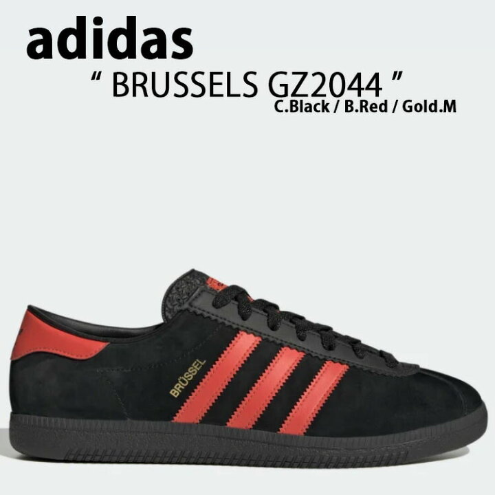 楽天市場】adidas アディダス スニーカー BRUSSELS GZ2044 
