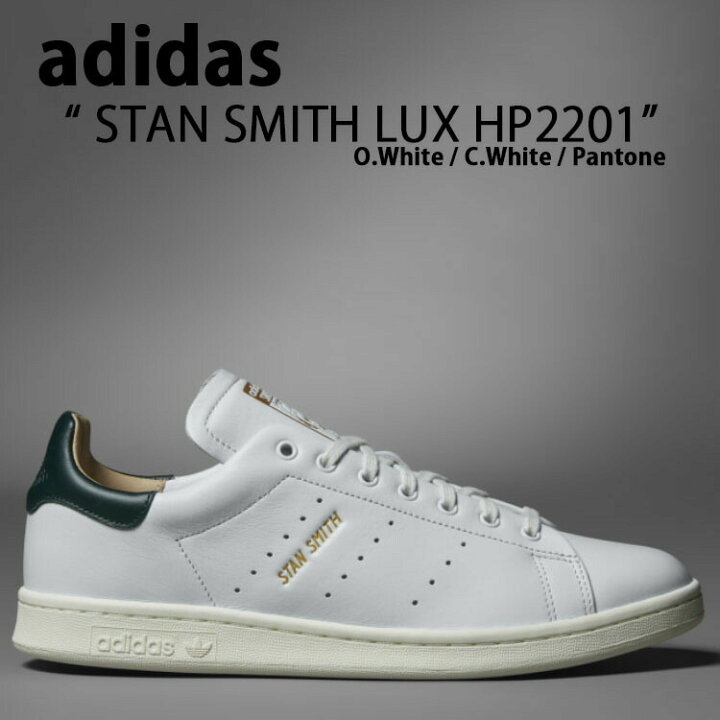 楽天市場】adidas Originals アディダス オリジナルス スニーカー STAN 