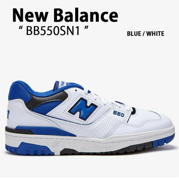 楽天市場】New Balance ニューバランス スニーカー 550 BB550SN1 BLUE 