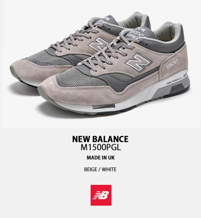 楽天市場】New Balance ニューバランス スニーカー 1500PGL M1500PGL  