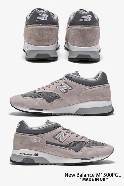 楽天市場】New Balance ニューバランス スニーカー 1500PGL M1500PGL  
