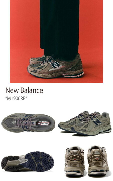 楽天市場】New Balance ニューバランス スニーカー NEWBALANCE 1906 