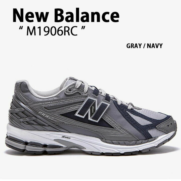 楽天市場】New Balance ニューバランス スニーカー M1906RC NEWBALANCE 