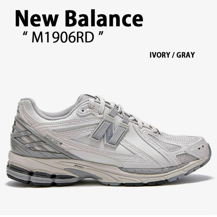 楽天市場】New Balance ニューバランス スニーカー M1906RD NEWBALANCE 