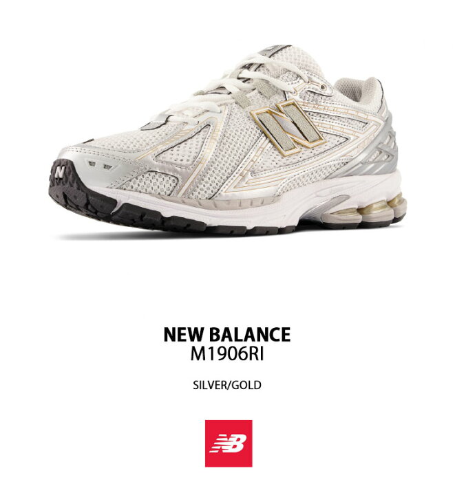 楽天市場】New Balance ニューバランス スニーカー M1906RI SILVER 
