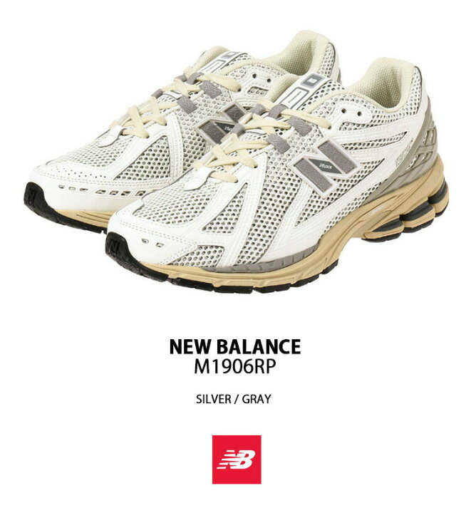 楽天市場】New Balance ニューバランス スニーカー M1906 M1906RP GRAY  