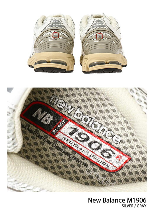 楽天市場】New Balance ニューバランス スニーカー M1906 M1906RP GRAY 