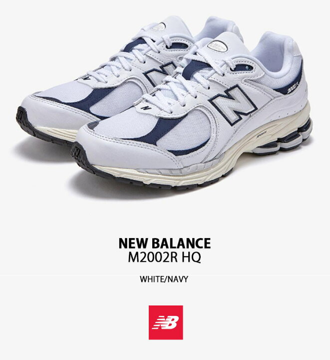 楽天市場】New Balance ニューバランス スニーカー 2002 M2002RHQ  