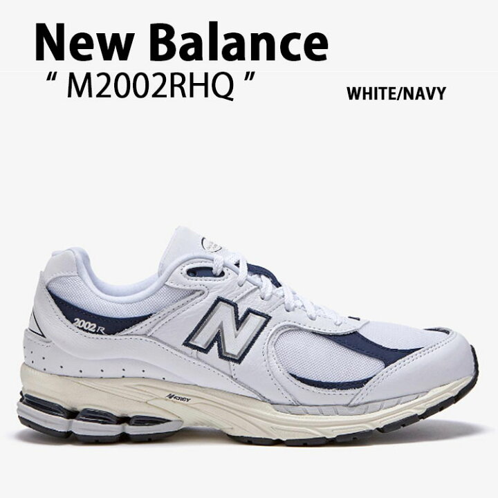 楽天市場】New Balance ニューバランス スニーカー 2002 M2002RHQ 