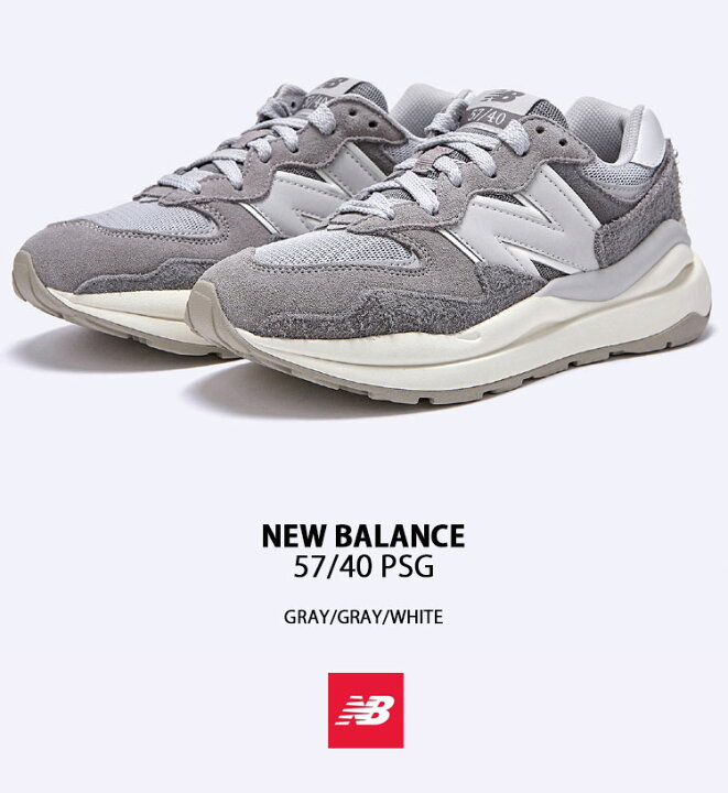 楽天市場】New Balance ニューバランス スニーカー M5740 GRAY グレー 