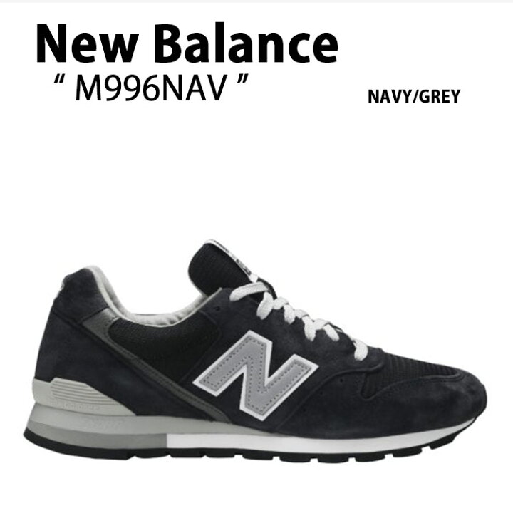 楽天市場】New Balance ニューバランス スニーカー M996NAV MADE IN 