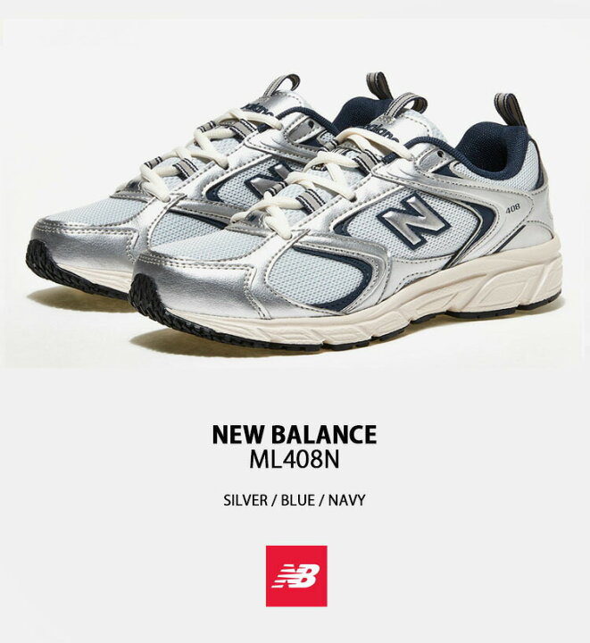楽天市場】New Balance ニューバランス スニーカー 408 ML408N SILVER 