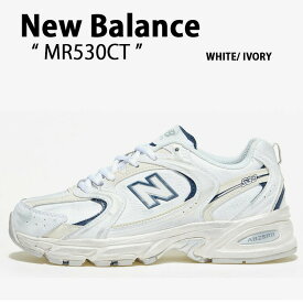 New Balance ニューバランス スニーカー 530 MR530CT WHITE IVORY シューズ ホワイト アイボリー レトロデザイン メンズ レディース【中古】未使用品