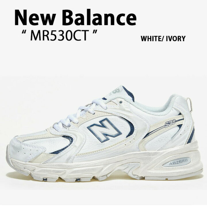 楽天市場】New Balance ニューバランス スニーカー 530 MR530CT WHITE 