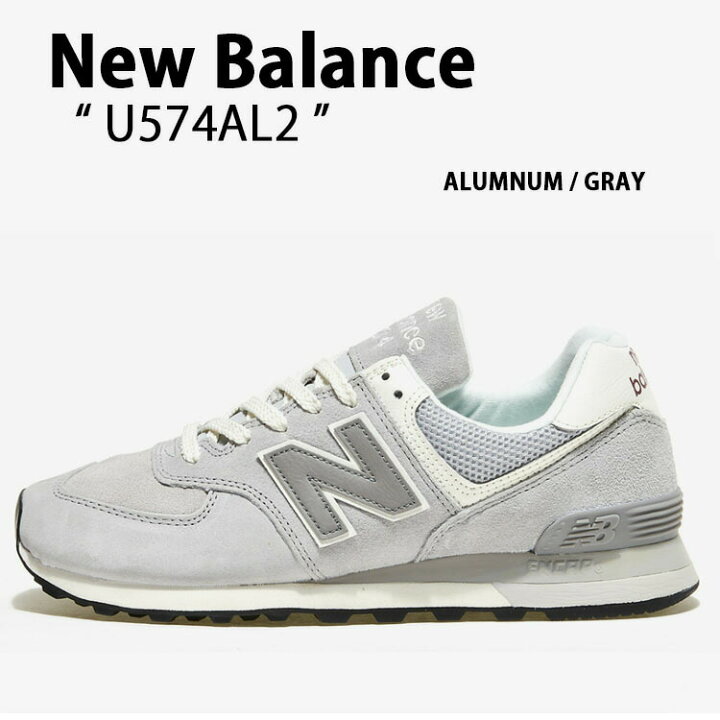 楽天市場】New Balance ニューバランス スニーカー 574 U574AL2 