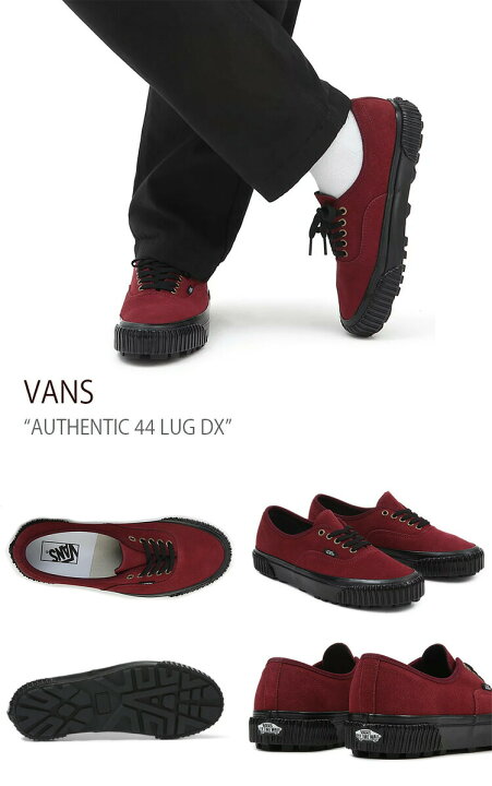 楽天市場】VANS バンズ スニーカー AUTHENTIC 44 LUG DX ANAHEIM 