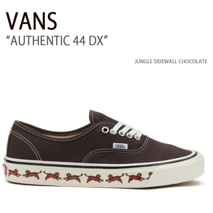 楽天市場】VANS バンズ スニーカー AUTHENTIC 44 DX JUNGLE SIDEWALL  