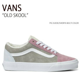 VANS バンズ スニーカー OLD SKOOL PIG SUEDE SHERPA MULTI COLOR VN0005UAMUL オールドスクール メンズ レディース 男性用 女性用 男女兼用【中古】未使用品